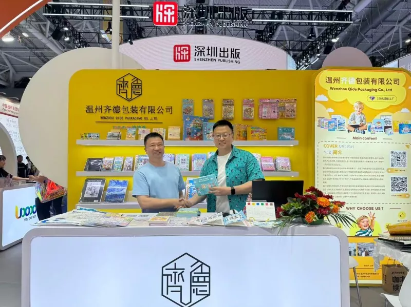 22nd Shenzhen ICIF