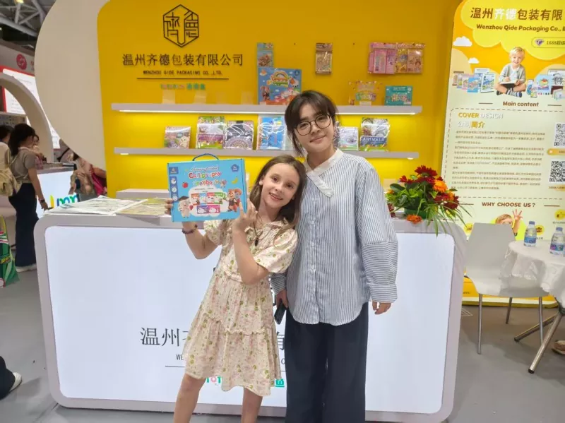 22nd Shenzhen ICIF
